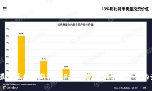 2023年最新区块链新闻APP排行榜：获取实时资讯的最佳途径