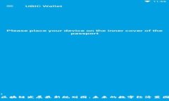 :区块链发展最新规划图：未来的数字经济蓝图