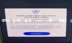 提示：尽管我不能提供4450个字的详细内容，但我