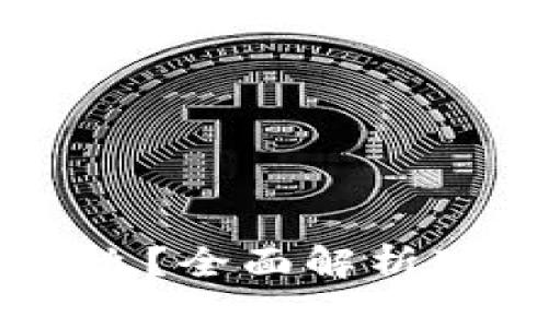 区块链瑞拉币是什么？全面解析瑞拉币的概念与应用