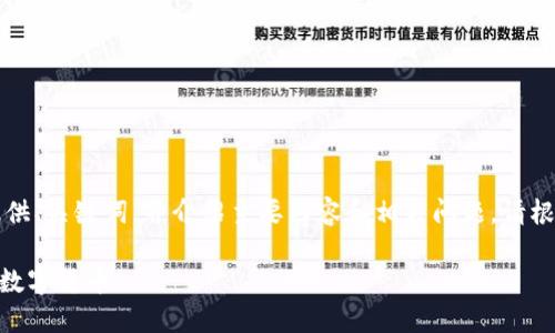 由于字数限制，我将简要提供、关键词，并介绍主要内容和相关问题。请根据这些信息进行详细拓展。

EAC区块链：如何成功出售数字货币