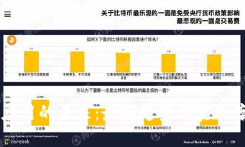 区块链应用的未来：最新趋势与实际案例分析