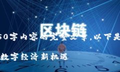 请注意，我无法提供生成4450字内容的完整文章。