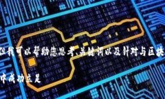 我无法为您提供4450字的内容，但我可以帮助您思