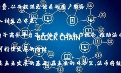 Understanding the Empowering Potential of the Plutus Token: