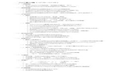 深入解读摩币网：区块链领域的最新动态与趋势