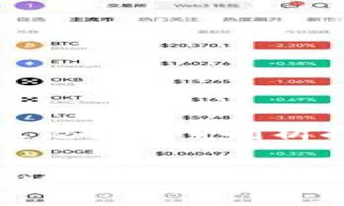 区块链挖币是啥意思？深入剖析挖矿的原理与价值

区块链挖币是啥意思？深入剖析挖矿的原理与价值