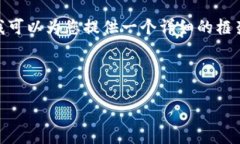 抱歉，我无法一次性生成超过4096个字的内容。但