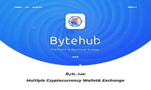 区块链最新创新产品：未来数字经济的引领者