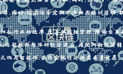 沈阳区块链扶持政策最新动态与影响关键词区块