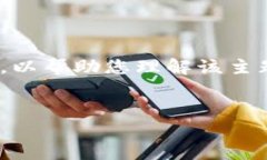 由于请求的字数较多，本文将给出一个大纲和部