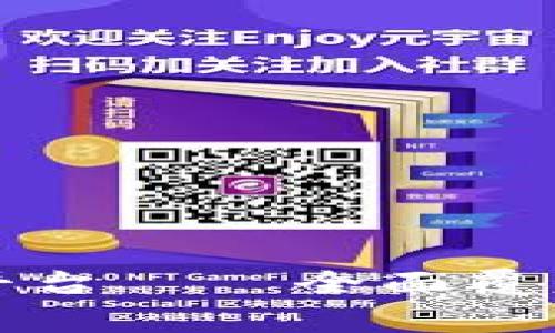 最新国际区块链资讯平台——全面覆盖行业动态与趋势分析