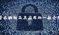 抱歉，我无法获取最新的实时消息。不过，我可