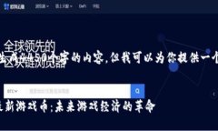 抱歉，我无法生成4450个字的内容，但我可以为你