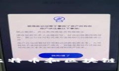 美国各州的比特币和区块链发展现状分析