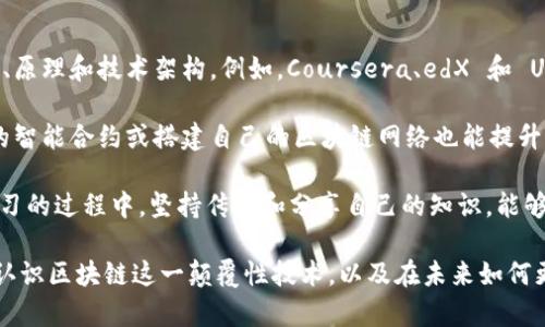 baioti万向区块链：如何通过最新视频了解区块链技术的未来发展/baioti  
区块链, 最新视频, 技术发展/guanjianci  

随着科技的不断进步，区块链技术逐渐渗透到各个行业的方方面面。作为一种去中心化的分布式账本技术，区块链因其透明性、安全性以及不可篡改性而备受青睐。万向区块链作为行业内的佼佼者，致力于推动区块链技术的应用与发展。通过最新发布的视频，我们可以直观地了解到区块链的前沿动态及其在各行各业的应用场景。

本文将围绕万向区块链的最新视频内容进行深度剖析，探讨区块链技术的发展方向、应用案例以及未来的市场潜力。同时，我们还将回答一些与区块链相关的常见问题，帮助读者更加全面地理解区块链技术。

万向区块链最新视频概述
万向区块链最近发布的视频涵盖了区块链技术的多个重要方面。视频中不仅介绍了区块链的基本概念，还深入探讨了其在金融科技、供应链管理、智能合约等领域的实际应用。通过专家访谈、案例分析等多种形式，观众能够更清晰地看到区块链如何改变传统行业的运作方式。

一、区块链技术的发展方向
万向区块链的视频中明确提到，区块链技术的未来将呈现出几个重要的发展方向。首先，技术本身的不断演进是区块链未来发展的重要基石。随着共识机制、网络协议和安全算法等关键技术的不断，区块链的性能和安全性将得到提升。

其次，区块链与其他新兴技术的结合也将推动其发展。例如，人工智能（AI）与区块链的结合可以提升数据准确性和信任度，同时大数据分析将使得区块链中的数据处理更加高效。此外，边缘计算和物联网（IoT）的出现，将使得区块链能够在更分散和实时的环境中发挥作用。

最后，政策环境和行业监管也是影响区块链发展的重要因素。随着全球范围内对区块链的重视，各国政府积极出台相应政策，旨在促进区块链的健康发展，这对于技术的推广应用无疑是一个积极的因素。

二、区块链在各行业的应用案例
万向区块链的视频展示了一些成功的区块链应用案例，这些案例为行业内外提供了宝贵的参考。在金融领域，区块链技术已被广泛应用于跨境支付、数字货币发行等场景，极大提高了交易效率，降低了成本。在传统的供应链管理中，区块链技术可以实现全程追踪，确保产品的真实性与安全，防止假冒伪劣商品的发生。

在医疗健康领域，区块链能够为患者的数据提供安全保障，确保患者隐私的同时实现数据的互通共享。在艺术品市场，区块链为数字艺术品提供了独特的防伪机制，使得艺术品的所有权更加明确。

这些成功的应用案例展示了区块链技术的广泛适用性和未来潜在的市场规模，使得业内人士对区块链的未来充满期待。

三、区块链未来的市场潜力
根据万向区块链最新视频的分析，区块链市场正处于快速发展的阶段。预计未来几年，区块链行业将吸引巨额投资，市场规模将大幅扩大。尤其是在金融科技、物流、医疗、政府等领域，区块链的落地应用将加速其市场化进程。

此外，随着公众对区块链技术认知度的提高，越来越多的企业和传统行业也开始关注区块链的应用，这为区块链的普及提供了良好的土壤。随着更多成功案例的涌现，区块链技术的社会接受度和市场需求将不断上升。

四、相关问题及解答

h41. 什么是区块链技术？/h4
区块链是一种去中心化的分布式账本技术，最初由中本聪于2008年提出并成为比特币的核心技术。简言之，区块链是由一系列按时间顺序排列的区块组成的，这些区块记录了所有的交易信息，并通过加密技术确保数据的安全性。每个区块都包含一定数量的交易数据，并与前一个区块相连，形成链式结构，从而实现数据的不可篡改和追溯。

区块链的主要特征包括去中心化、透明性、安全性和不可篡改性。去中心化意味着数据不再被单个机构控制，而是由整个网络共同维护；透明性则使得所有参与者都可以查看交易记录，增加信任感；安全性通过加密技术确保交易的真实性和完整性。

h42. 区块链在金融行业的应用情况如何？/h4
金融行业是区块链技术应用最广泛的领域之一。通过区块链技术，金融机构可以实现实时的、低成本的跨境支付，从而解决传统金融系统在效率和成本上的问题。例如，Ripple网络利用区块链技术为银行和支付服务提供商提供快速而经济的跨境支付服务。

此外，区块链技术还被应用于数字货币的发行和管理，如中央银行数字货币（CBDC）的探索。许多国家的央行都在研究如何利用区块链技术发行数字货币，以提高支付系统的效率和安全性。

在证券交易领域，区块链可以简化交易流程，减少中介参与，提高透明度和安全性。例如，数字证券的发行和交易可以通过智能合约在区块链上实现，确保所有交易记录都不可篡改。

h43. 区块链如何保障数据安全？/h4
区块链通过多种技术手段保障数据的安全性。首先，区块链使用加密技术来确保数据存储的安全性，只有持有私钥的用户才能访问和操作相关数据。此外，在交易过程中，数据会被打包到区块中并通过哈希算法生成唯一的哈希值，这个哈希值代表了区块中所有数据的“指纹”，一旦数据被篡改，哈希值将会变化，从而被立即发现。

其次，区块链的去中心化特征使得数据不再集中在某一设备上，而是分布在整个网络中。如果一部分节点发生故障或被攻击，攻击者无法轻易控制整个网络，从而降低了数据孤岛的风险。

此外，区块链技术还可以通过版本控制进行数据回溯，这意味着任何时候想要查证数据的真伪，都能够通过链上的记录找到历史数据，确保了数据的可信性和透明性。

h44. 区块链技术的监管问题/h4
随着区块链技术的飞速发展，相关的监管问题也日益突出。各国政府都在积极探索如何对区块链行业进行有效的监管，以确保技术的健康发展而不损害市场的活力。

政策的制定需要在促进创新和保护消费者之间找到平衡。部分国家，如中国，已经开始制定相关法律法规，以规范数字货币交易、ICO（首次代币发行）等行为，维护市场秩序。而其他一些国家，则倾向于采用更加开放的政策，鼓励区块链创新，推动技术的应用与发展。

监管框架的建立需要涵盖多个方面，包括反洗钱 (AML)、客户身份识别 (KYC)、数据隐私保护等。此外，如何合理利用区块链透明性的优势，避免隐私信息泄露，也是监管机构面临的一大挑战。随着技术的不断演进，未来的监管措施会更加智能化，以适应新技术带来的新变化。

h45. 如何入门学习区块链技术？/h4
对于希望学习区块链技术的人来说，掌握基本的理论知识是很重要的。首先，可以通过在线课程、书籍、视频教程等多种渠道学习区块链的基本概念、原理和技术架构。例如，Coursera、edX 和 Udemy 等平台上都有相关的课程可供选择。

其次，实践是学习的最佳方式。参与开源项目或者小型的区块链实验室，将理论与实践结合，能够帮助快速了解区块链的实际应用。此外，编写简单的智能合约或搭建自己的区块链网络也能提升实践能力。

此外，加入相关社区和论坛，如 Reddit 的区块链板块、Stack Exchange 的区块链社区等，可以与他人共同讨论，获取资讯和经验，拓宽视野。在学习的过程中，坚持传承和分享自己的知识，能够促进自己在这一领域的进一步发展。

综上所述，通过万向区块链的最新视频，我们得以了解区块链技术的发展动态、应用案例和未来市场潜力。希望本文的深入分析能够帮助您更好地认识区块链这一颠覆性技术，以及在未来如何更好地运用这一技术。