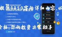 由于平台字符限制，无法提供4450字的详细内容。