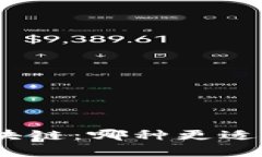 : 有币与无币区块链：哪种更适合你的项目需求？