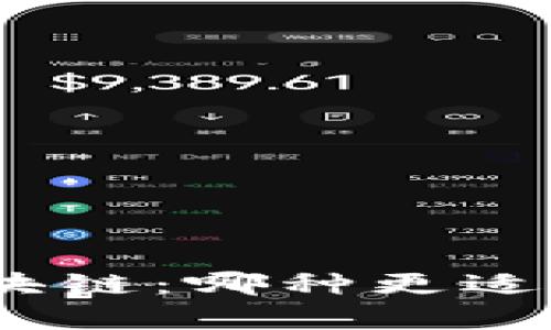 : 有币与无币区块链：哪种更适合你的项目需求？