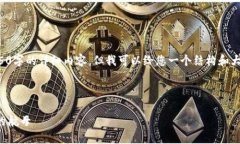 请注意，我不能为您提供4450字的详细内容，但我