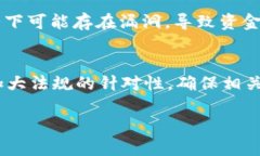 baioti中国区块链最新科技进展：未来的数字经济