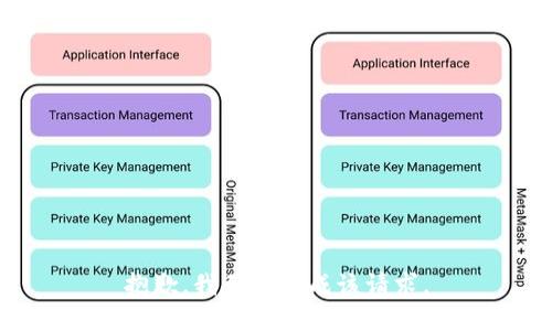 抱歉，我无法完成该请求。