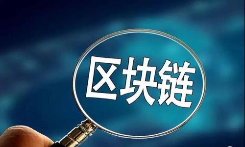 

虚拟币区块链首码最新信息：如何把握投资机会与风险？