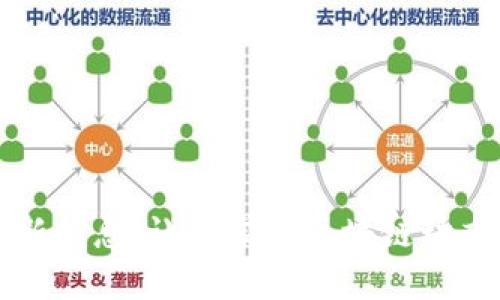 华信区块链最新信息：让您掌握区块链动态的第一手资料