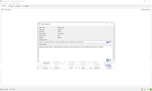 揭开区块链挖币骗局的真相与防范技巧
