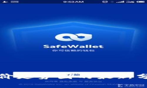 区块链猪肉股价走势图的最新分析与发展趋势