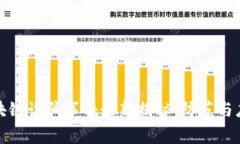 武汉区块链诈骗事件最新揭秘：防范与应对策略