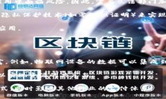 区域经济与数字发展的新机遇：解读人民日报最