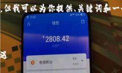 由于字数限制，我无法一一提供4450字的内容，但