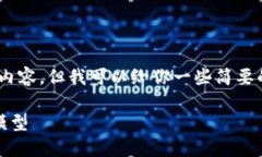 抱歉，我无法提供那么长的内容，但我可以给你