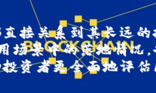 区块链A股最新动态：涨停潮来袭的背后原因

区块链,A股,涨停/guanjianci

随着技术的不断发展和市场需求的变化，区块链技术作为一种新兴的技术，正逐渐被应用于各个行业，包括金融、供应链、医疗、公益等。同时，区块链技术也吸引了大量投资者的关注，A股市场的相关股票受到热捧。最近，随着市场情绪的变化，区块链相关的A股出现了涨停潮，这引起了投资者和市场分析师的广泛关注。在本文中，我们将深入探讨区块链A股涨停的最新消息背后的原因、市场反应以及未来的发展趋势。

区块链技术的崛起
区块链技术的核心是去中心化和透明性，这些特性使其在金融、保险、物流、地产等多种行业中展现出广阔的应用前景。近年来，以比特币和以太坊为代表的数字货币在全球范围内备受瞩目，推动了对区块链底层技术的兴趣与投资。此外，行业巨头如IBM、微软及一些初创企业持续推动技术创新，进一步促进了区块链生态的发展。

A股市场的反应
在A股市场中，区块链概念股的表现常常与市场的整体表现密切相关。例如，当市场整体向上时，区块链相关股票往往会迎来涨停潮，这不仅是市场情绪的体现，也是投资者对未来区块链前景的乐观预期。最近几周，多只区块链概念股因利好消息频出而触发涨停，导致市场对区块链行业的关注度持续上升。

涨停的主要原因
近期A股市场的区块链相关股票涨停的主要原因包括政策支持、技术进步和市场需求的增加。首先，国家对区块链支持的政策不断出台，为相关企业提供了良好的发展环境，如政府对区块链技术应用的鼓励支持，使得投资者信心倍增。其次，企业在技术研发方面的突破，特别是在智能合约和分布式账本方面，促使相关应用不断扩大。再次，各行业对于区块链技术的需求不断增加，尤其是在金融、物流、医疗等领域。

未来发展趋势分析
展望未来，区块链技术将在A股市场中继续扮演重要角色，伴随着技术的进一步成熟和市场的环境，有可能会迎来更大的发展机遇。未来，不仅是区块链概念股的涨停潮，更可能是整个行业的成长与收益的大潮。在竞争日益激烈的市场中，企业需不断创新和调整策略，以迎接未来的挑战和机遇。

可能的相关问题
1. 什么是区块链技术，为什么它有如此大的市场潜力？
什么是区块链技术，为什么它有如此大的市场潜力？
区块链技术是以去中心化、不可篡改和透明为基本特征的一种分布式账本技术。其最初是为了支持比特币等数字货币的运作而发展起来的，但随着时间的推移，区块链的应用场景已远超加密货币，延伸至金融、医疗、供应链、版权保护、身份认证等多个领域。
这一技术在市场上有着巨大的潜力，源于其解决了传统中心化模式中的多种问题。首先，去中心化的特性使得交易不再依赖于第三方中介，这不仅提高了交易的效率，也降低了相应的交易费用。其次，通过区块链的透明性和不可篡改性，可以有效减少欺诈行为，从而增强各方的信任度。最后，随着数字经济的发展，数据安全和隐私保护愈发受到重视，区块链的特性为此提供了有效方案。

除了技术特点之外，国家和地方政府也在持续加码对区块链技术的支持与引导。因此，在政策红利的推动下，传统行业的数字化转型也将进一步推动区块链技术的落地应用，从而增强其市场价值。

综合来看，区块链技术的市场潜力不仅仅来自于其独特的特征，还与其在多个行业的实际应用能力和政策支持密切相关，未来在 A 股等各大市场中会持续引发热潮。

2. 为什么A股市场中区块链相关股票的涨停现象频繁出现？
为什么A股市场中区块链相关股票的涨停现象频繁出现？
A股市场中的区块链相关股票之所以频繁出现涨停现象，主要是由于以下几个因素。首先，区块链作为一个相对新兴且前景广阔的技术领域，吸引了大量的投资者关注。在市场热点轮动的过程中，资金会迅速流入表现优异的概念股，推动其股价上涨，形成涨停。其次，近期政策层面不断传出利好，国家对区块链技术的支持成为市场投资者的重要信心来源。政策的出台，也给相关企业的股票带来强劲的上涨动力。
此外，技术和市场环境的变化也对涨停现象起到了推波助澜的作用。越来越多的企业在区块链技术上取得了实质性进展，带动了市场的关注。而且，投资者对区块链技术应用的需求和期待，形成了一种良性的市场预期，从而推动该板块股票频繁涨停。综上所述，政策利好、技术进步及市场情绪等多个因素共同作用，导致A股市场中区块链相关股票出现频繁涨停的现象。

3. 区块链的应用场景有哪些，未来将如何发展？
区块链的应用场景有哪些，未来将如何发展？
区块链技术拥有广泛的应用场景，已经在多个行业展现出革命性潜力。首先，在金融领域，区块链技术被广泛应用于数字货币、智能合约、跨境支付等。例如，金融机构通过区块链技术可以更快捷地处理交易，降低个体间的信息不对称，特别是在跨境交易中，大幅减少中介费用及时间成本。
其次，在供应链领域，区块链技术的透明性和可追溯性使得整个供应链的每一个环节都可以被监控，提高效率和安全性。比如，区块链可以用于跟踪商品的来源及流向，避免假冒伪劣产品流入市场。此外，医疗行业也可以通过区块链管理患者的医疗记录、药品溯源等，保证数据的安全性与隐私性。
未来，区块链技术有望进一步与其他技术（如人工智能、物联网）融合，产生更大的增值效应。预计随着技术的成熟，越来越多的传统行业将积极采纳区块链技术，推动自身的数字化转型和升级，甚至可能引发新的商业模式的诞生。

4. 投资区块链相关股票需要注意哪些风险？
投资区块链相关股票需要注意哪些风险？
尽管区块链技术前景看好，但投资区块链相关股票仍然存在一些风险。首先，自然的市场波动风险，包括市场情绪变化、政策变化、行业发展速度等因素，都可能导致股价波动剧烈。特别是在政策监管不确定的情况下，投资者需谨慎评估公司的未来预期及背景。
其次，行业内竞争的加剧也是一个重要风险。一方面，区块链市场竞争日益激烈，特别是在技术、人才、客户资源等方面，行业巨头和初创企业都在争夺市场份额，造成资源稀缺。另一方面，技术变革速度快，新的技术和改进不断涌现，对于前景未明的公司来说，面临一定的生存压力。
此外，区块链相关公司由于受特定市场和技术影响，财务指标及商业模式的可靠性或不稳定，这对于投资者的决策形成挑战。因此，在投资前，建议深入研究其基本面、行业趋势及市场动态，理性决策，注意投资中的风险控制。

5. 如何判断区块链公司的投资价值？
如何判断区块链公司的投资价值？
判断区块链公司的投资价值需要关注多个方面。首先，需关注公司的基本面，包括其盈利模式、经营状况、财务健康状况等。公司的商业模式是否清晰可行，以及其在行业中的市场地位与竞争优势，都直接关系到其长远的投资价值。
其次，技术实力是判断区块链公司投资价值的重要指标。考察公司的技术团队、研发能力、与其他企业的合作关系等，能够较为清晰地了解其在行业内的竞争力。此外，公司的技术创新能力及其在应用场景中的落地情况，也是观察的重点。
最后，投资者还需关注市场环境，包括政策支持、行业发展趋势等。政府对区块链行业的态度、市场对技术的接受度以及未来可能面临的挑战，都将影响公司的投资前景。综合考虑这些因素，可以帮助投资者更全面地评估区块链公司的投资价值。