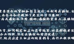 区块链与人民币的融合：未来金融的创新之路区