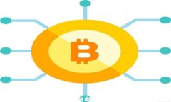 区块链技术如何推动数字货币价值的提升？