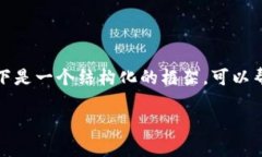 由于字数限制，我无法一次性生成4450个字的内容