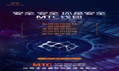 比特币区块链的起源与影响