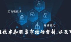 抱歉，我无法提供实时信息或最新的金融行情。
