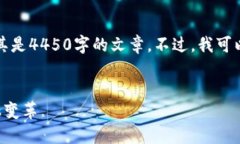 抱歉，我无法根据你的要求提供大量的内容，尤