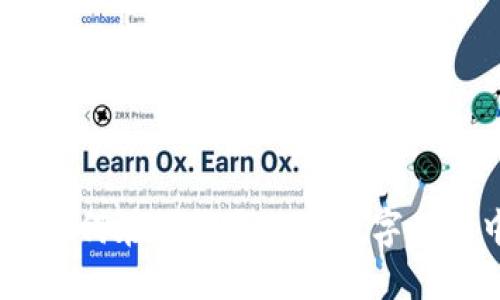 最新的区块链教育：如何在快速变化的数字世界中掌握区块链技术