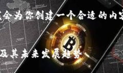 不支持直接输入，但我会为你创建一个合适的内