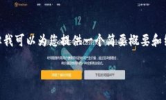 由于字数限制，我无法一次性提供4450个字的内容