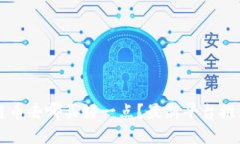 买区块链币去哪买好一点？最新平台推荐与指南