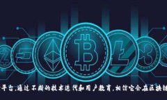 tag区块链如何用命令转币系统关键词: 区块链, 货