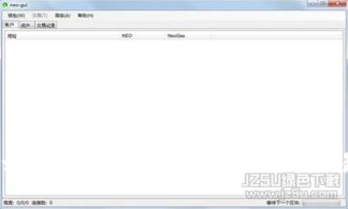 区块链数字币：如何利用数字币燃料提升交易效率与安全性