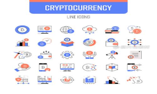 区块链技术中的币种：理解、应用与未来发展