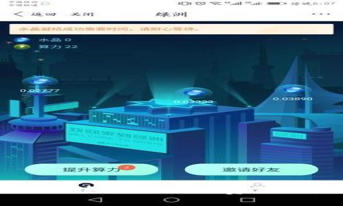 如何通过区块链项目免费获取虚拟货币