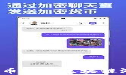 如何通过原子币提升区块链游戏运营效率?